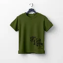 The End is the Beginning Typography Tee_olive green.webp