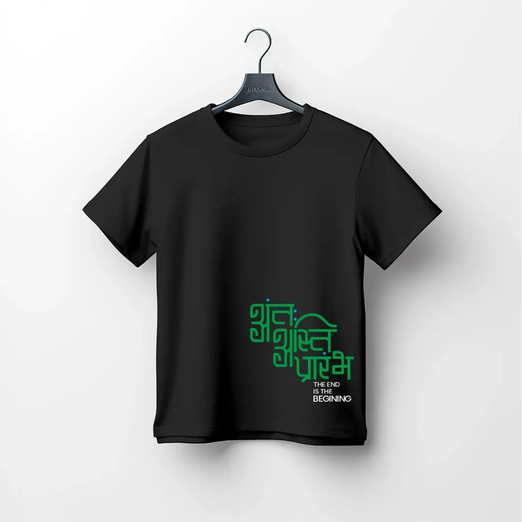 The End is the Beginning Typography Tee (Black, XS, Men)